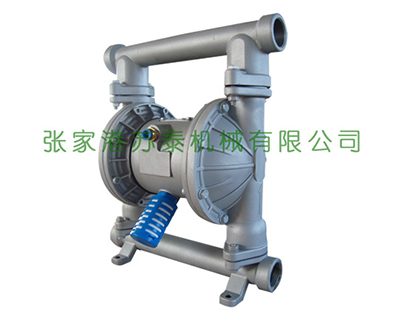 隔膜泵(鋁合金氣動型)